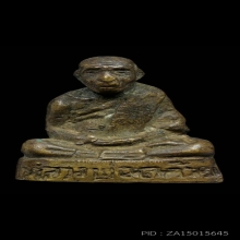 รูปหล่อโบราณหลวงพ่อคล้ายพิมพ์ก้นอุวัดสวนขัน