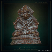 หนุมานหล่อโบราณ หลวงปู่เม้า วัดสี่เหลี่ยม จ.บุรีรัมย์ ปี17