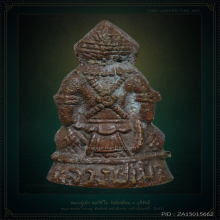 หนุมานหล่อโบราณ หลวงปู่เม้า วัดสี่เหลี่ยม จ.บุรีรัมย์ ปี17