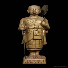 พระบูชาพระสิวลีหลวงพ่อแฉ่ง วัดบางพัง พิมพ์เล็ก