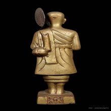 พระบูชาพระสิวลีหลวงพ่อแฉ่ง วัดบางพัง พิมพ์เล็ก