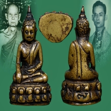 พระกริ่ง7รอบ วัดบวรนิเวศน์​ พ.ศ.2499 