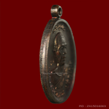 เหรียญเจริญพรบน หลวงพ่อคูณ