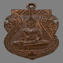 เหรียญหลวงพ่อหิน วัดเขื่อนกรุณา  รุ่นเเรก ปี2479 หลังมีจาร