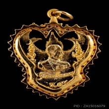 พญาครุฑหลวงพ่อวราห์ รุ่นล้างอาถรรพ์ (รุ่น แรก) ปี 2536