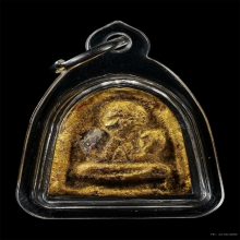 พระปิดตานักกล้ามเจ้าคุณศรี วัดอ่างศิลา ปี07 ปิดทองลงชาด 