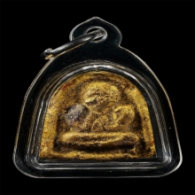 พระปิดตานักกล้ามเจ้าคุณศรี วัดอ่างศิลา ปี07 ปิดทองลงชาด 