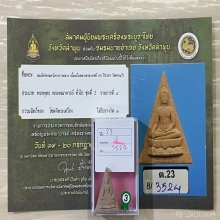 ติดที่3สมาคม สมเด็จจิตรลดา โครงการหลวง