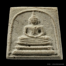 +ติดที่1สมาคม สมเด็จมีหน้ามีตา วัดประสาท