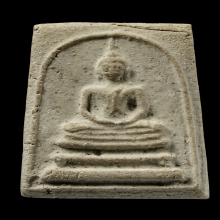 +ติดที่1สมาคม สมเด็จมีหน้ามีตา วัดประสาท