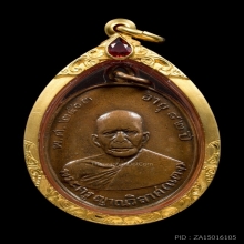 หลวงพ่อแดง