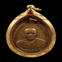 หลวงพ่อแดง