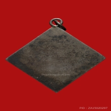 เหรียญพรหมสี่หน้า อาจารย์เฮง ไพรวัลย์ เนื้อเงิน