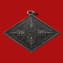 เหรียญพรหมสี่หน้า อาจารย์เฮง ไพรวัลย์ เนื้อเงิน