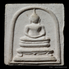 สมเด็จ หลวงปู่โต๊ะ วัดประดู่ฉิมพลี พิมพ์หลังข้าวสารดำ 