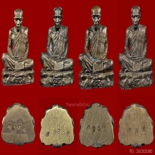 ขวานฟ้า-บ้านเชียงอรหันต์ผู้ให้ ปิดโครงการช่วยชาติ ลต.มหาบัว