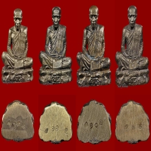 ขวานฟ้า-บ้านเชียงอรหันต์ผู้ให้ ปิดโครงการช่วยชาติ ลต.มหาบัว