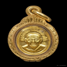 หลวงปู่ทวด วัดช้างไห้พิมพ์เม็ดแตงเนื้อทองคำพร้อมตลับทอง