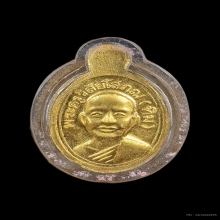 หลวงปู่ทวด วัดช้างไห้พิมพ์เม็ดแตงเนื้อทองคำพร้อมตลับทอง