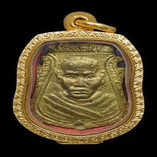 เหรียญหล่อหน้าเสือ รุ่นแรก หลวงพ่อน้อย วัดธรรมศาลา ปี 2498
