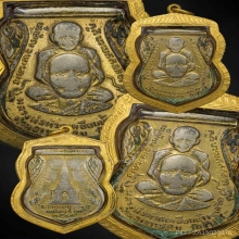 หลวงปู่ทวด พุฒซ้อนใหญ่ ปี 2509 แจกกรรมการ