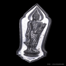 พระ 25 พุทธศตวรรษ(พระ25พุทธศตวรรษ) พระศกจุด เนื้อชิน ปี2500 