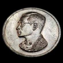 เหรียญคุ้มเกล้า เนื้อนวโลหะ ปี 22 สวยมาก หลวงปู่แหวนปลุกเสก