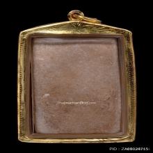 พระสมเด็จแหวกม่านหลวงพ่อกวย วัดโฆษิตาราม จ.ชัยนาท