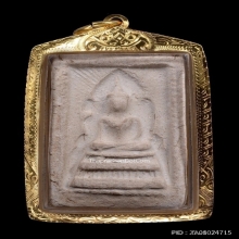 พระสมเด็จแหวกม่านหลวงพ่อกวย วัดโฆษิตาราม จ.ชัยนาท