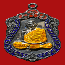 เหรียญเสมาหลวงปู่ทิม วัดละหารไร่ เนื้อเงินลงยา3สี