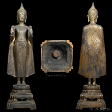 ห้ามสมุทร