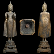 ห้ามสมุทร