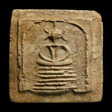 พระสมเด็จเกศไชโย หกชั้นตลอด