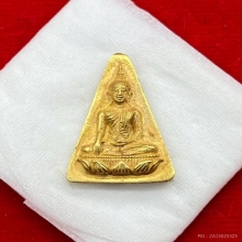 พระทองคำ.พระสมเด็จนางพญาจิตรลดา สก.พิมใหญ่ ปี2535  