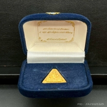 พระทองคำ.พระสมเด็จนางพญาจิตรลดา สก.พิมใหญ่ ปี2535  