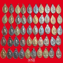 50เหรียญสวยกริบฯเหรียญหลวงปู่แหวน หลังภปร.เล็ก ปี2521