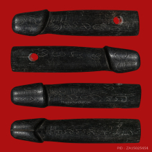 >>>..,ปลัดขิกหลวงพ่อคง วัดวังสรรพรส ไม้งิ้วดำ 