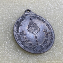 เหรียญไข่หลังพัดยส หลวงปู่โต๊ะ ปี18 (นิยม)