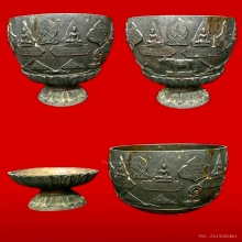 ขันน้ำมนต์มงคลเก้าหลวงพ่อแฉ่งวัดบางพังพิธีวัดชนะสงครามปี2484