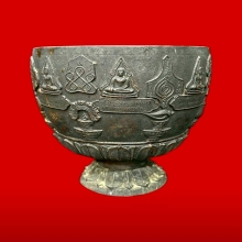 ขันน้ำมนต์มงคลเก้าหลวงพ่อแฉ่งวัดบางพังพิธีวัดชนะสงครามปี2484