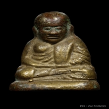 ติดที่1สมาคม หลวงพ่อเงิน วัดบางคลาน รุ่นปืนแตก