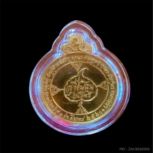 เหรียญหลวงปู่แหวนร่มโพธิ์เนื้อทองคำ