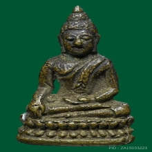 *แชมป์* พระชัยวัฒน์หลังยันต์อุ พิมพ์ใหญ่ หลวงพ่อแฉ่ง ปี2495