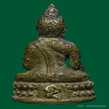 *แชมป์* พระชัยวัฒน์หลังยันต์อุ พิมพ์ใหญ่ หลวงพ่อแฉ่ง ปี2495