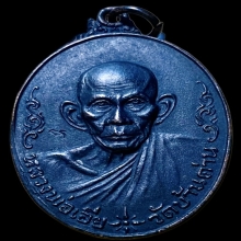 เหรียญหลวงพ่อเอีย วัดบ้านด่าน รุ่นฉลองศาลาพิมพ์ใหญ่ ปี2519