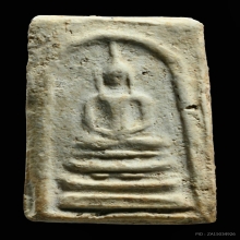 พระสมเด็จบางขุนพรหมพิมพ์ฐานแซม