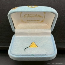 พระทองคำ.พระสมเด็จนางพญาจิตรลดา สก. พิมเล็ก ปี2535  