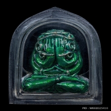 พระปิดตา เนื้ออัลปาก้า