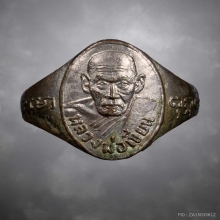 แหวนหลวงพ่อเขียน วัดสำนักขุนเณร  ออกที่วัดท่าหอย ปี พ.ศ.2503