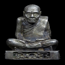 รูปหล่ออาจารย์นำรุ่นแรกเนื้อเงินปี2519